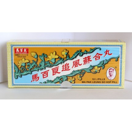 馬百良追風蘇合丸